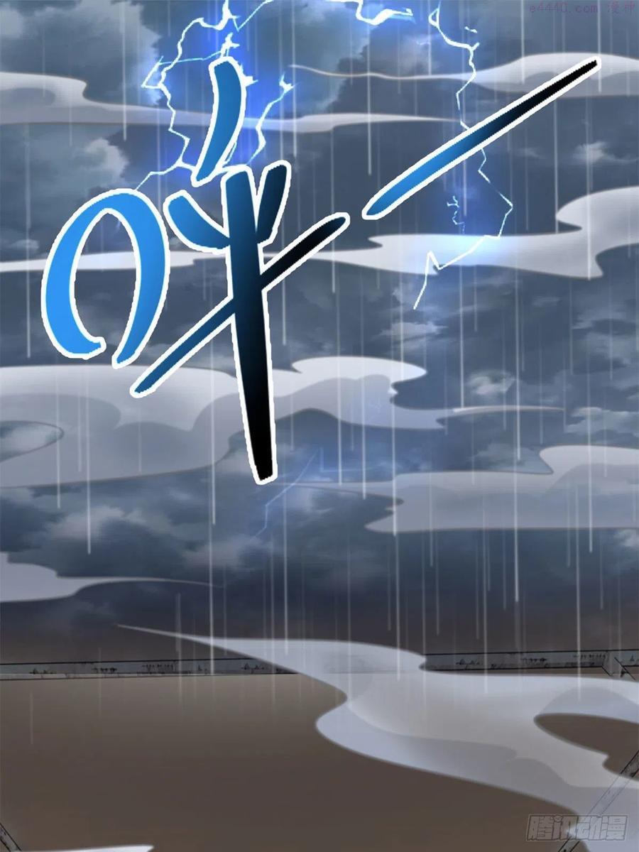 无限邮差漫画,2312图