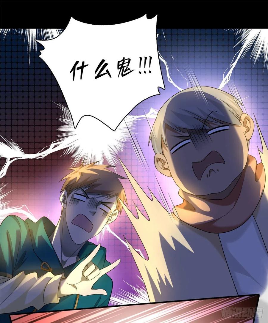 无限邮差角色介绍漫画,1312图