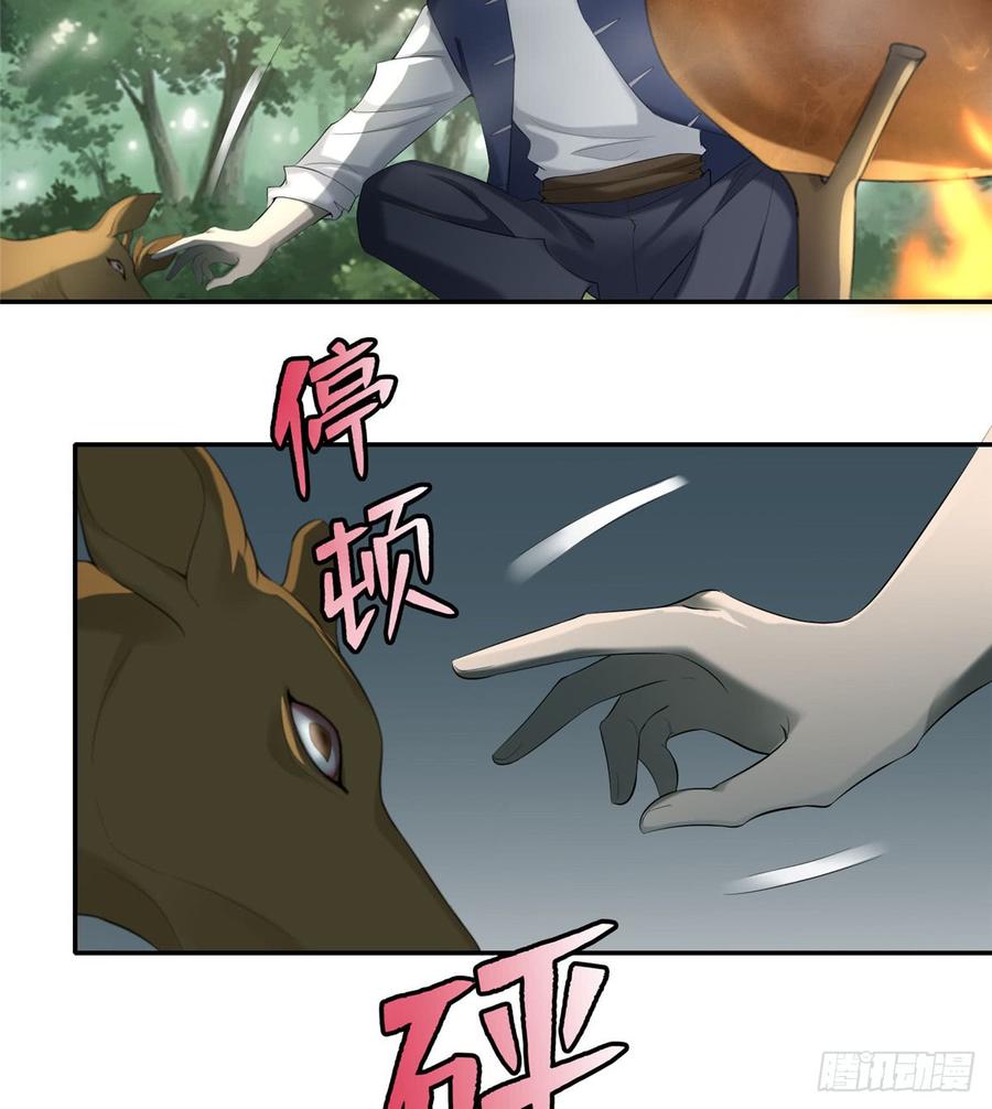 无限邮差漫画,0733图