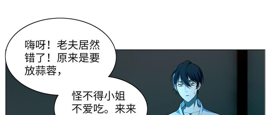 无限邮差漫画,0221图