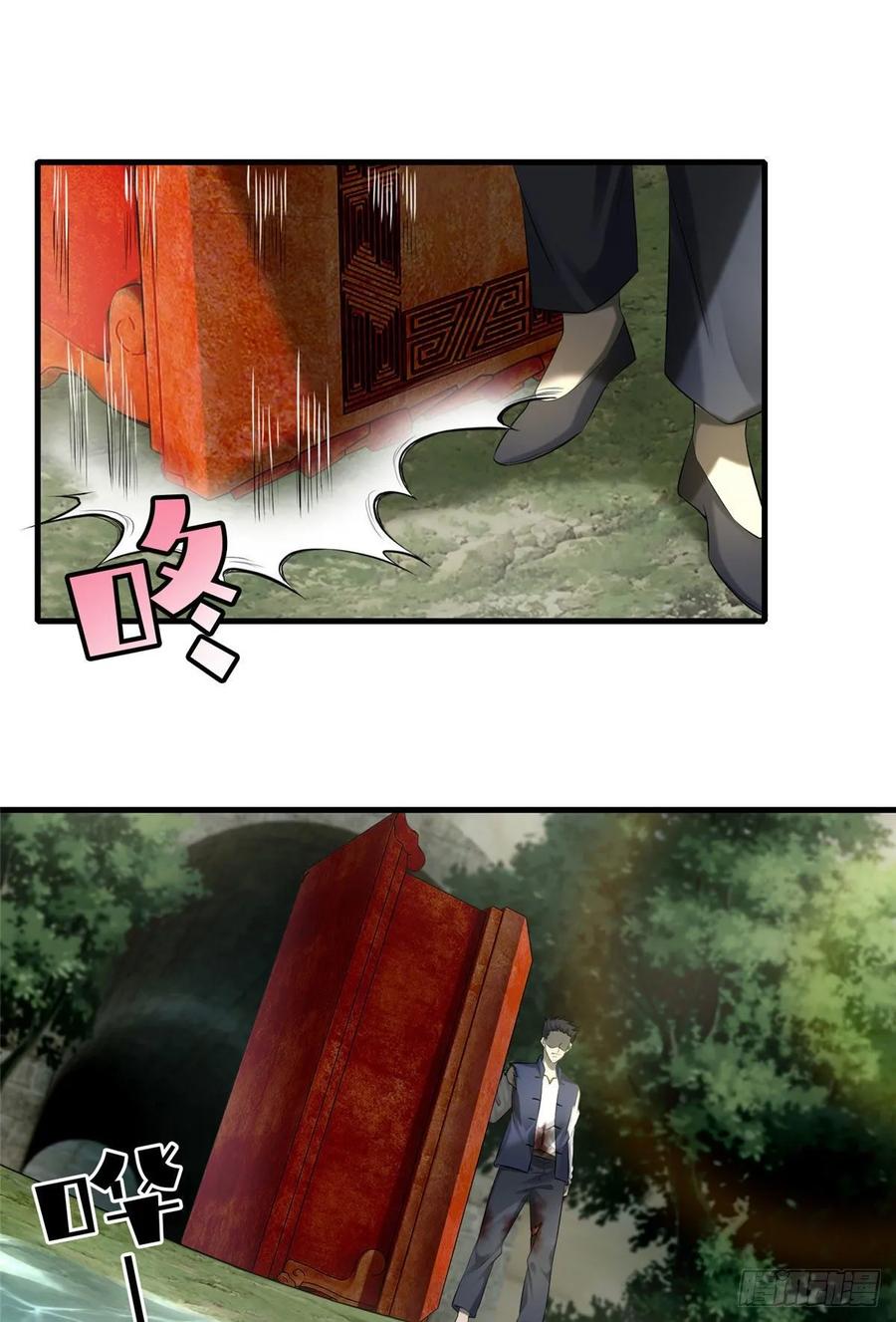 无限邮差漫画,1144图