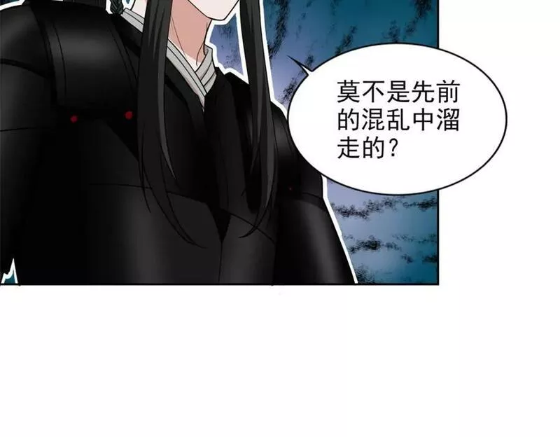 无限邮差漫画,第三百一十九话4图