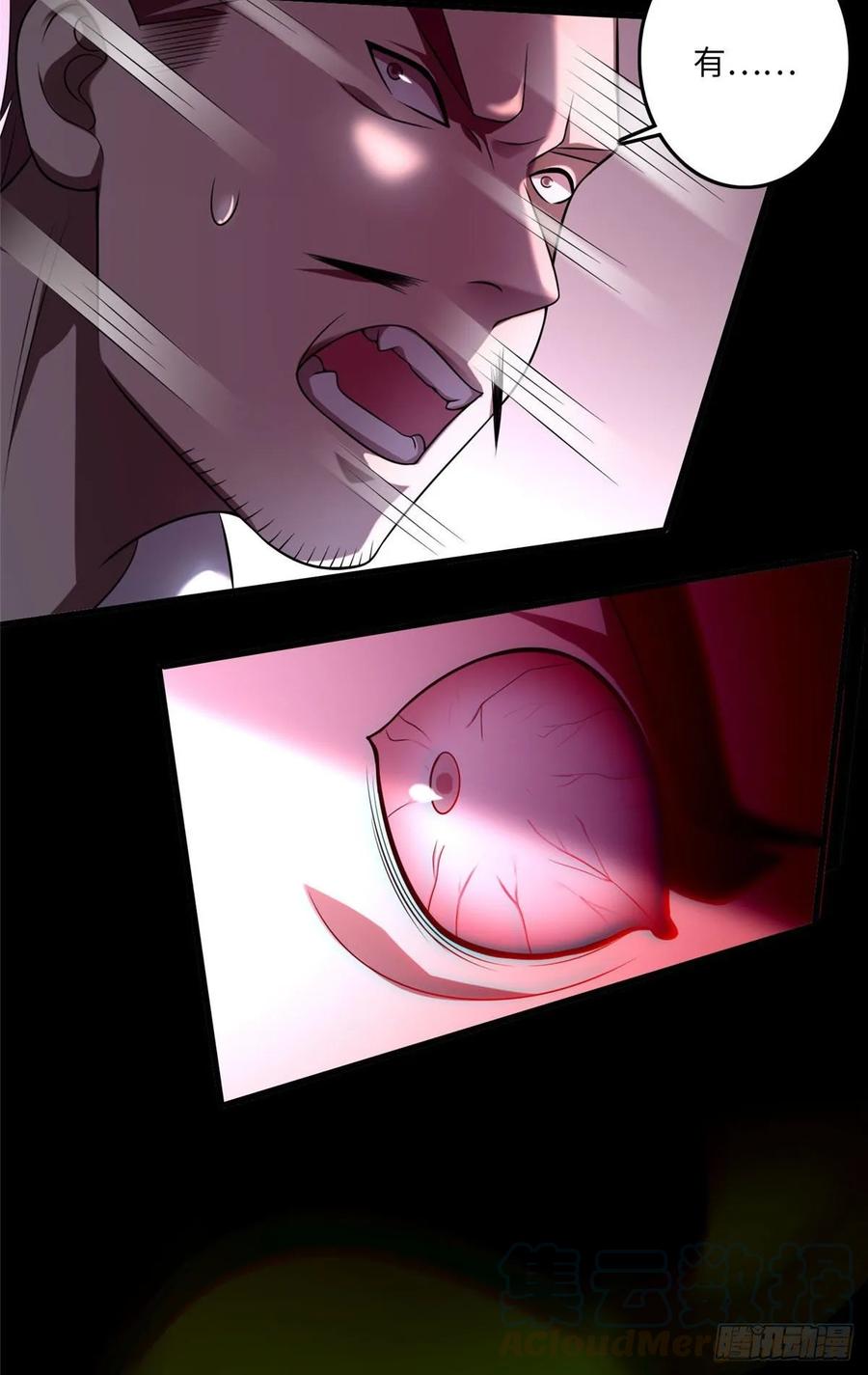 无限邮差漫画,1014图