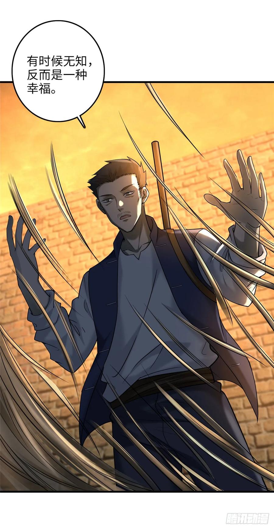 无限邮差漫画,0885图