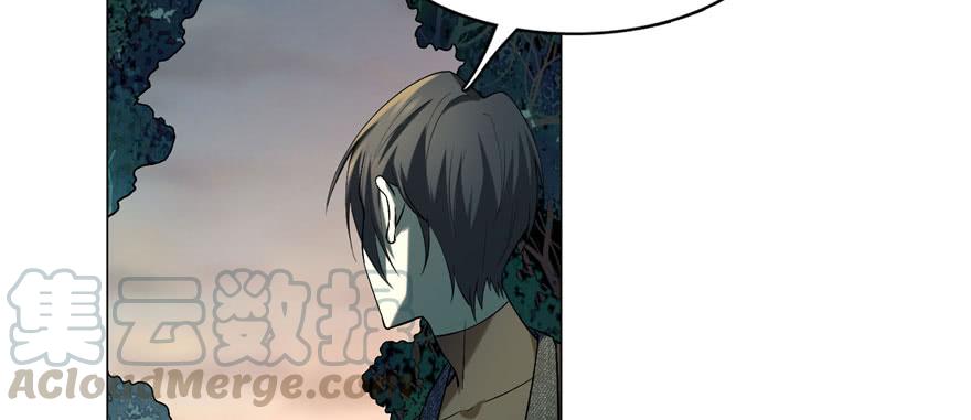 无限邮差漫画,0101图