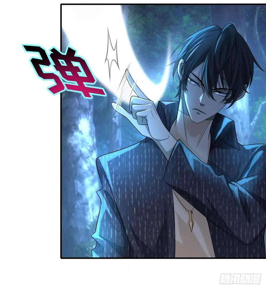 无限邮差漫画,1344图