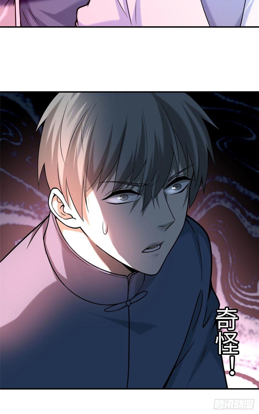 无限邮差漫画,0781图