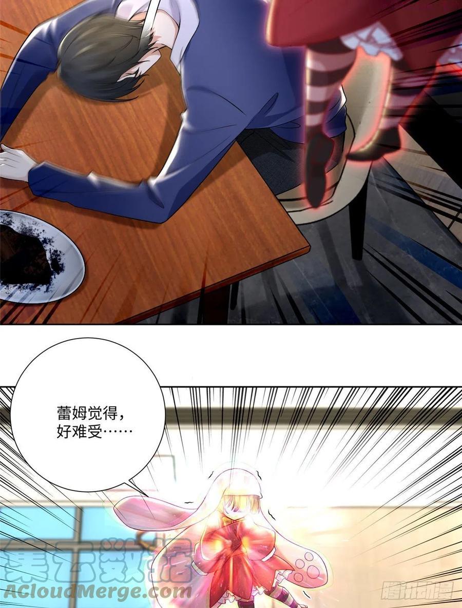 无限邮差漫画,2223图