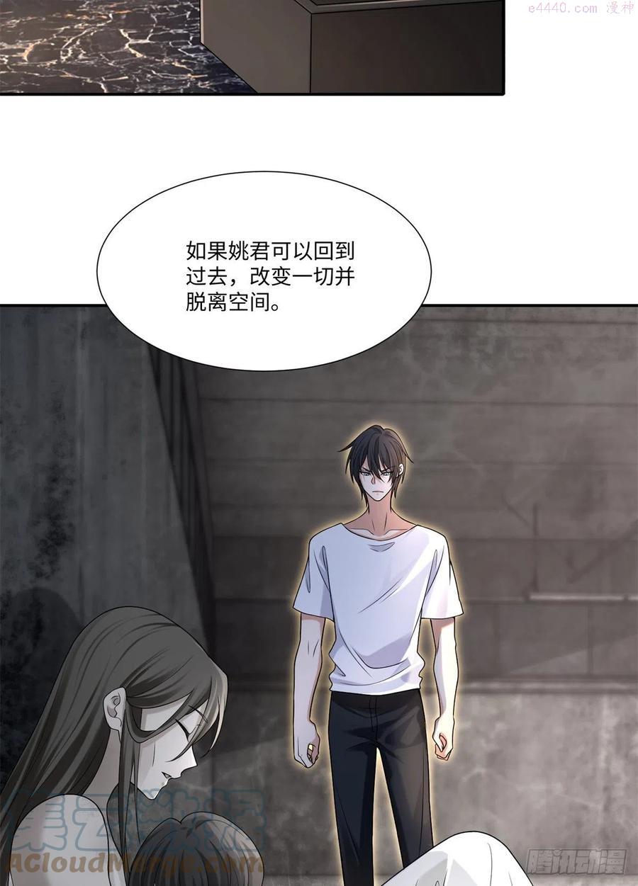 无限邮差漫画,2131图