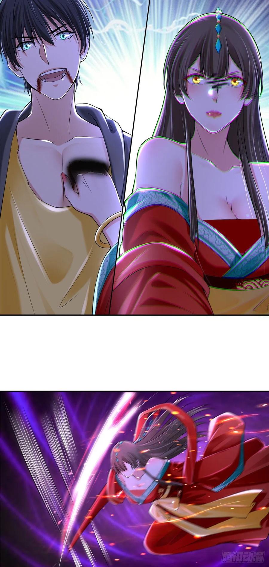 无限邮差漫画,2094图