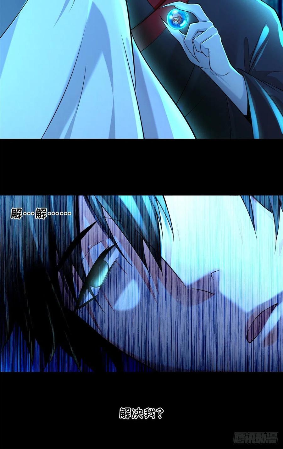 无限邮差漫画,1852图