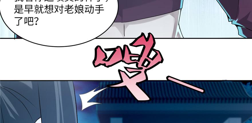 无限邮差漫画,0295图