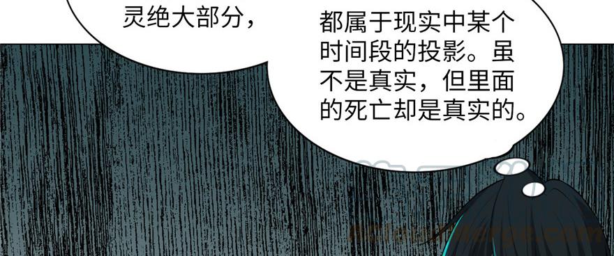 无限邮差漫画,0141图