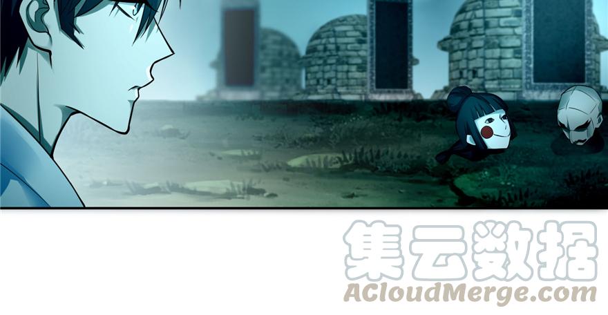 无限邮差漫画,0431图