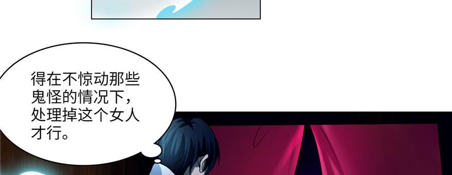 无限邮差漫画,0195图