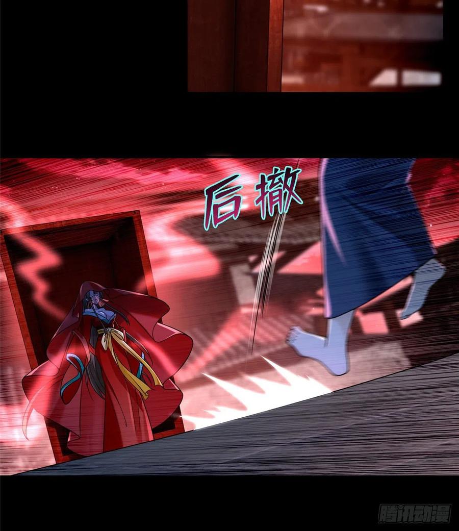 无限邮差漫画,1804图