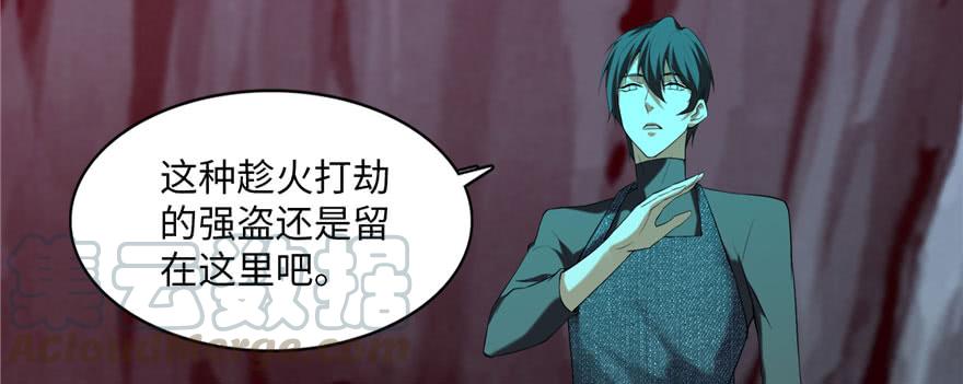 无限邮差漫画,0081图