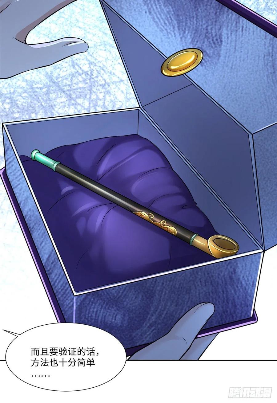 无限邮差漫画,1873图