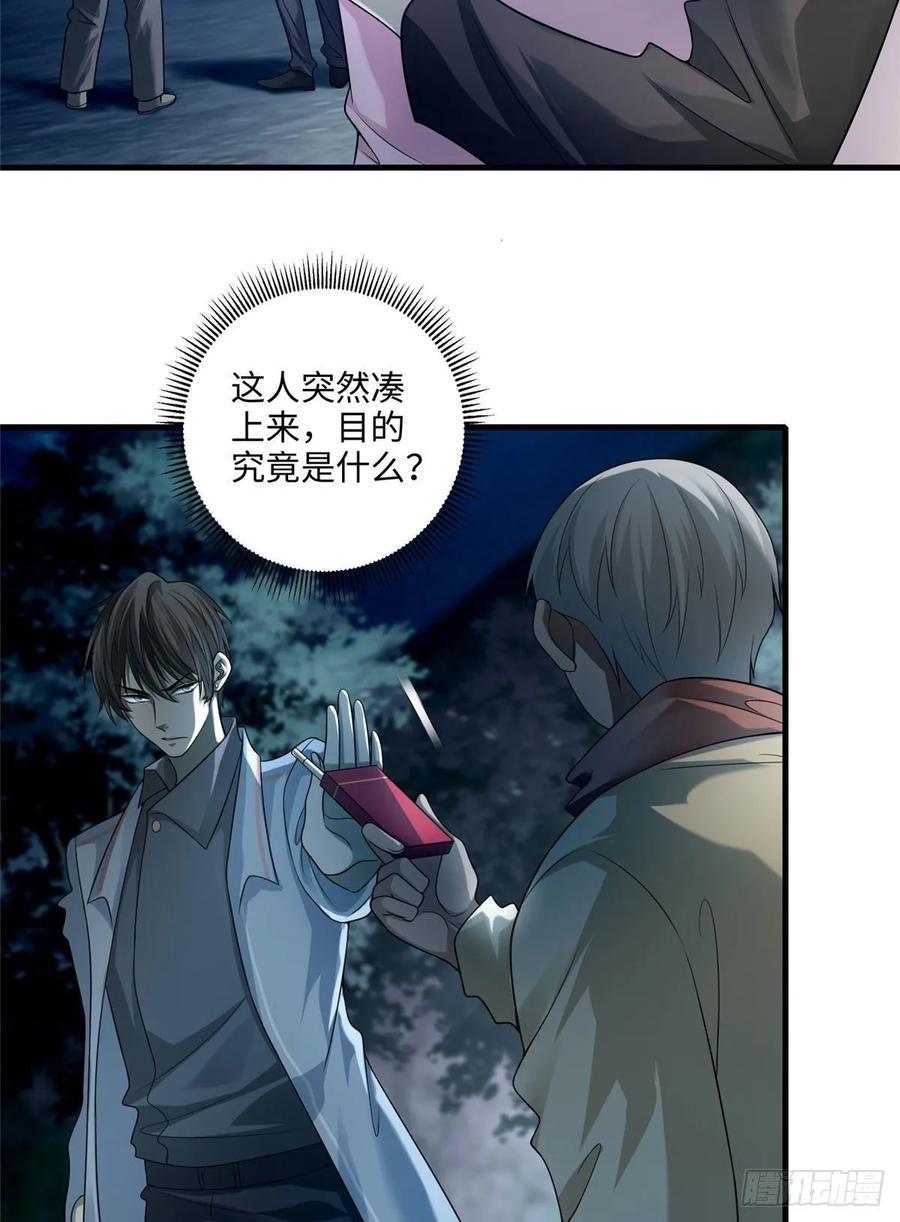 无限邮差漫画,1213图