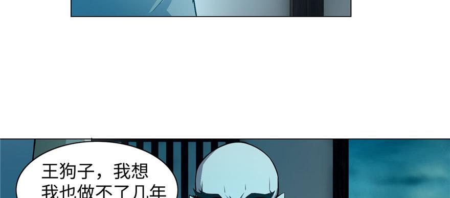 无限邮差漫画,0282图