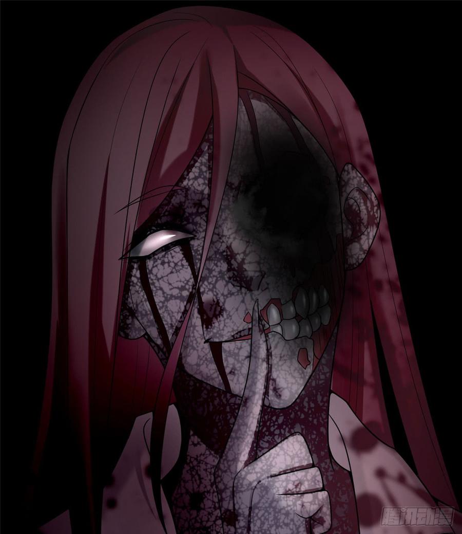 无限邮差漫画,0632图