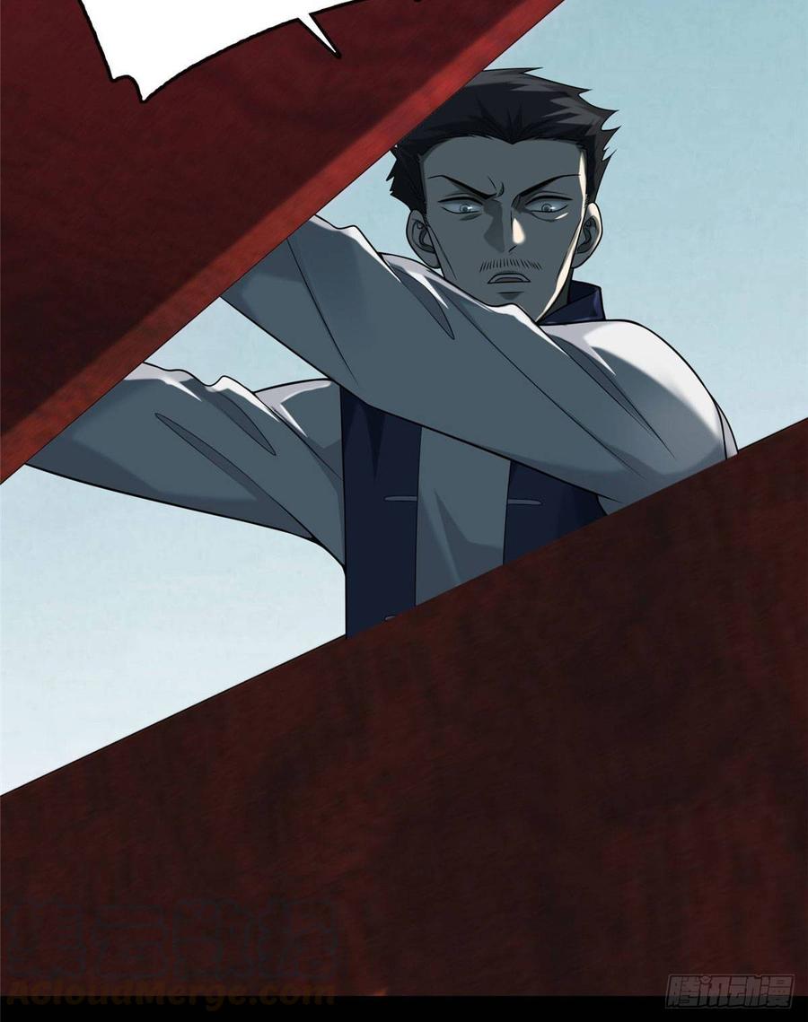 无限邮差漫画,0841图