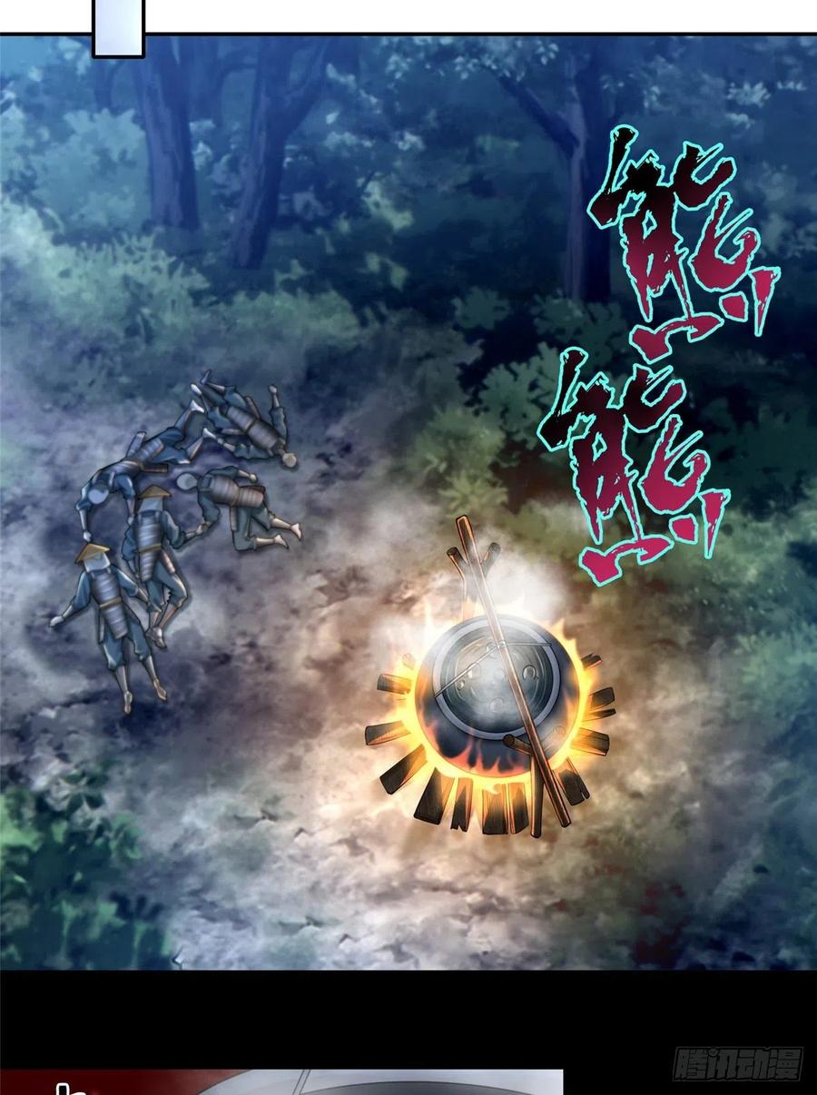 无限邮差漫画,1673图