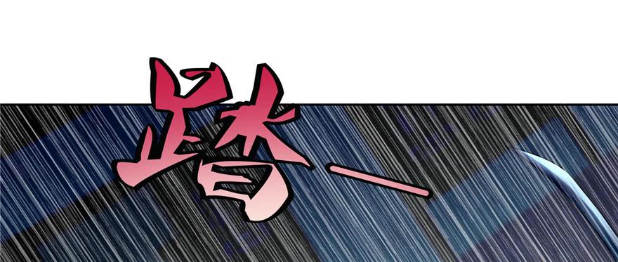 无限邮差漫画,0312图