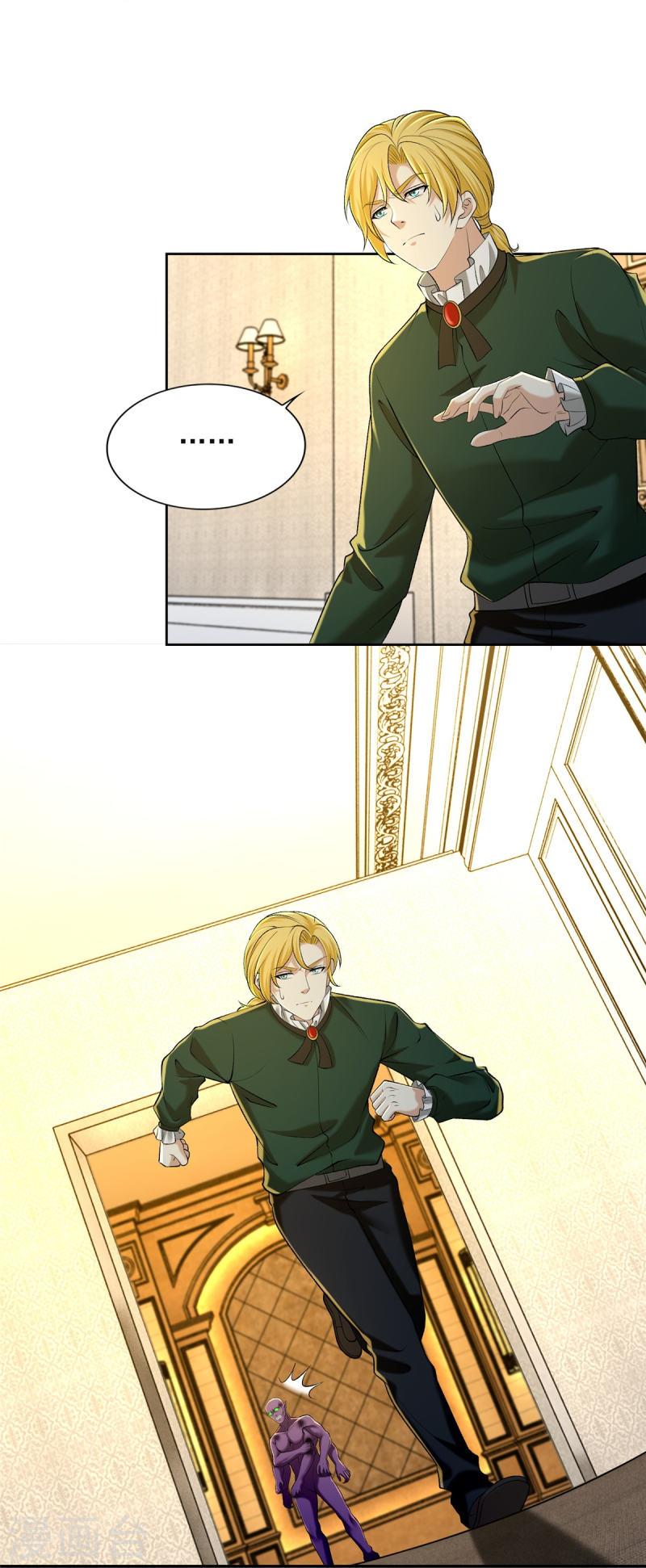 无限邮差漫画,第266话2图