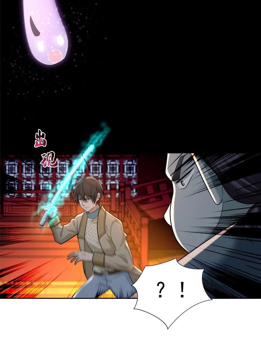 无限邮差漫画,2821图