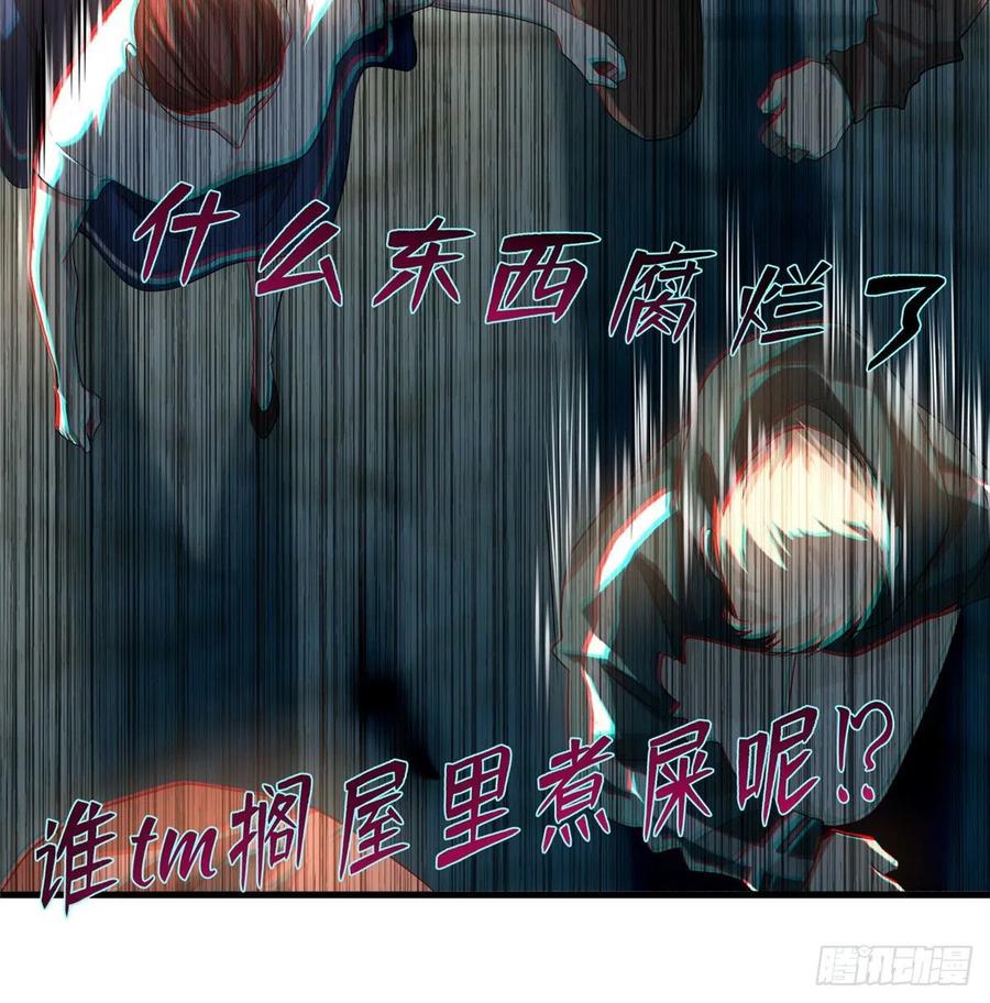 无限邮差漫画,1251图