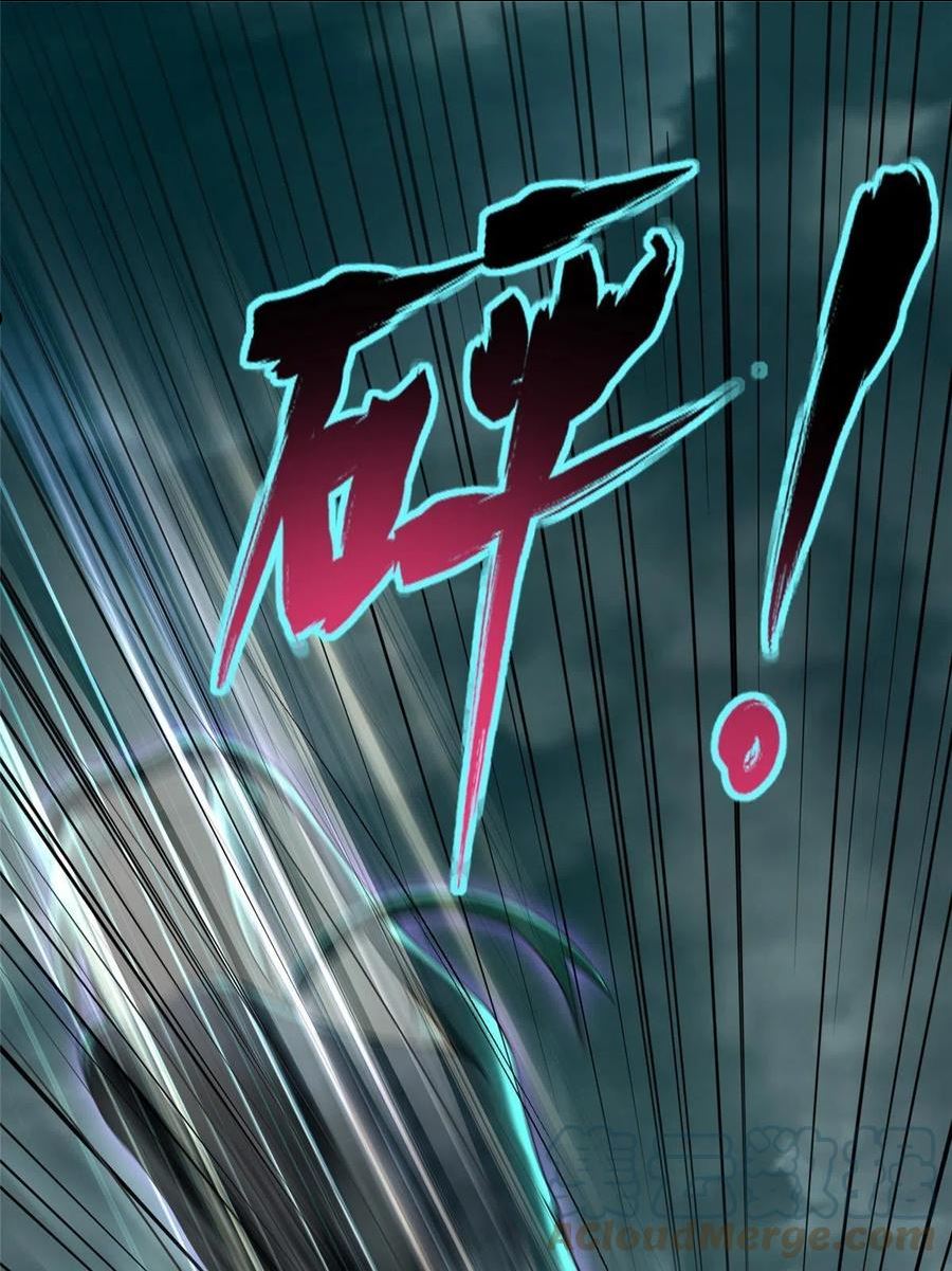 无限邮差漫画,2873图