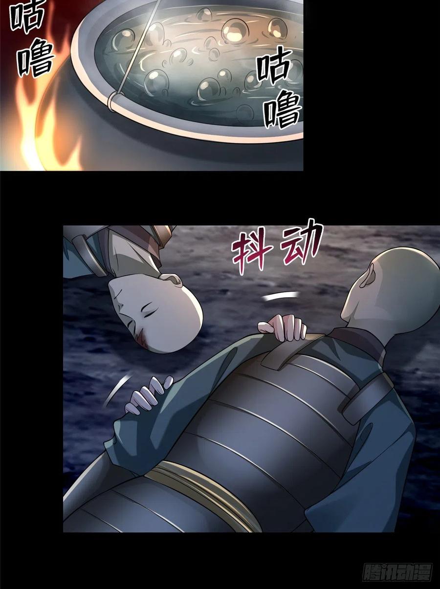 无限邮差漫画,1674图