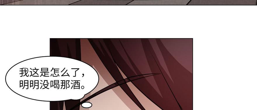 无限邮差漫画,0135图