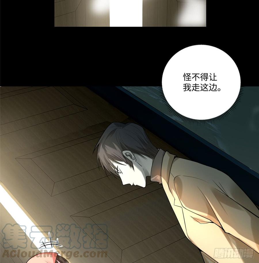 无限邮差漫画,0575图