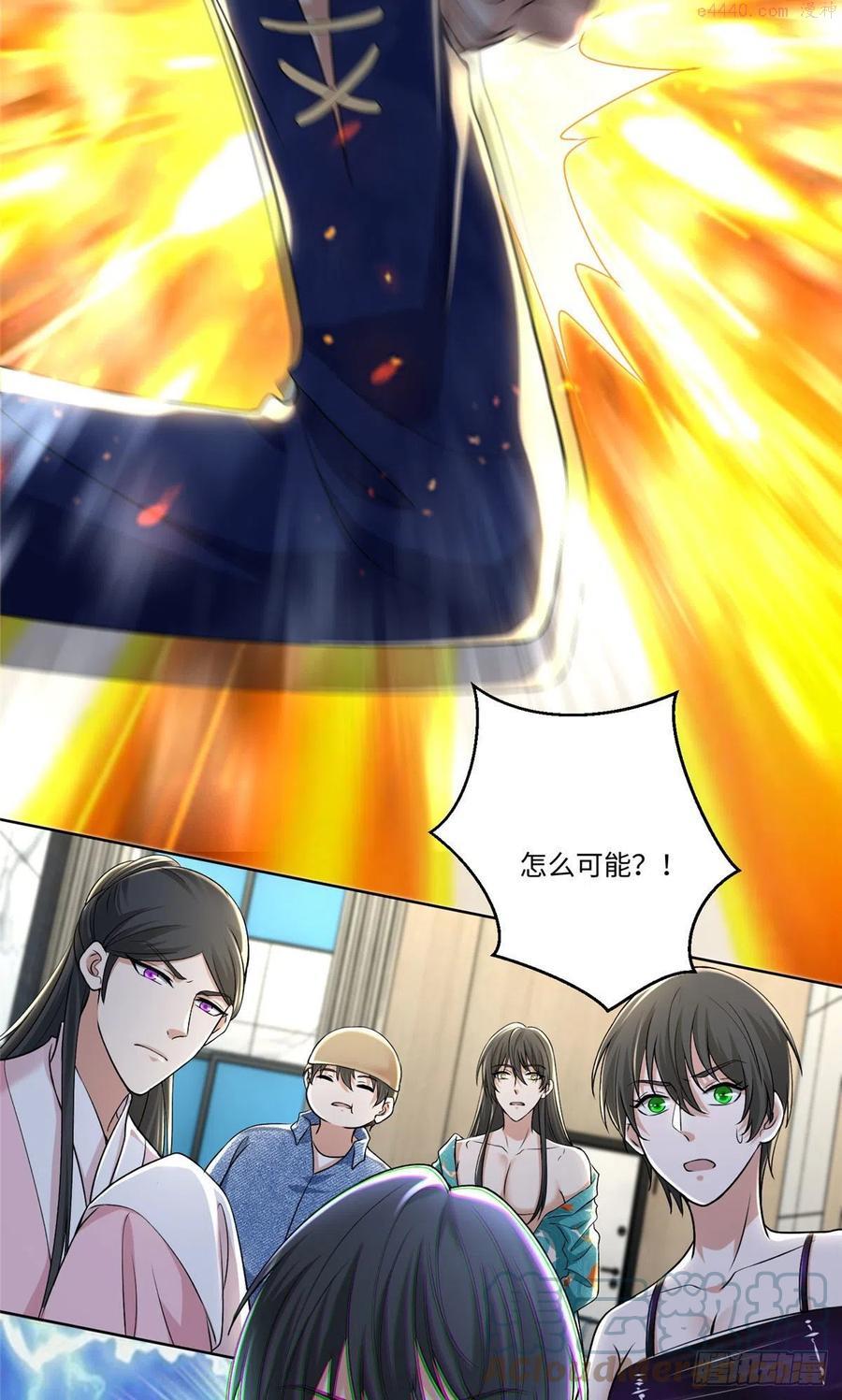 无限邮差漫画,2235图