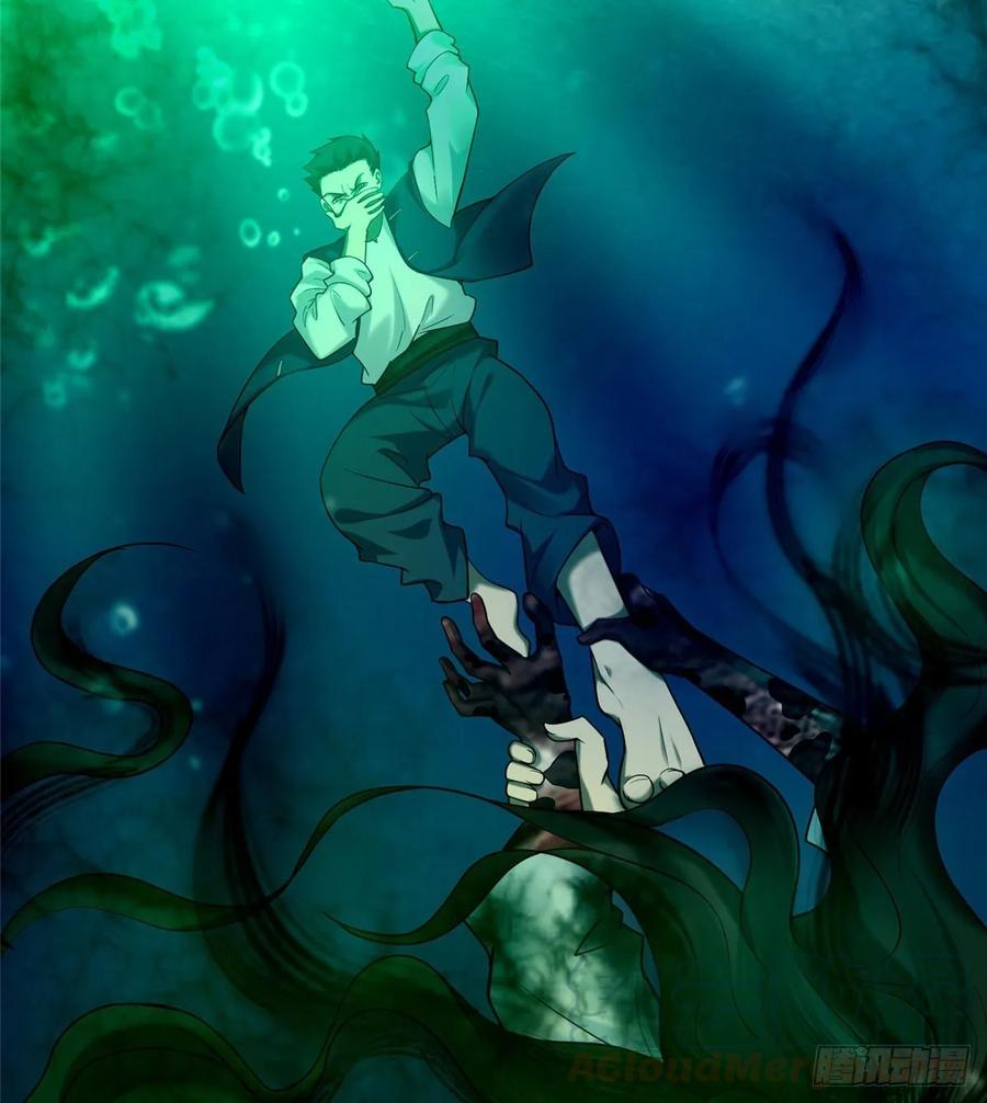 无限邮差漫画,0905图