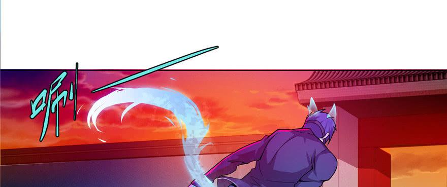 无限邮差漫画,0241图