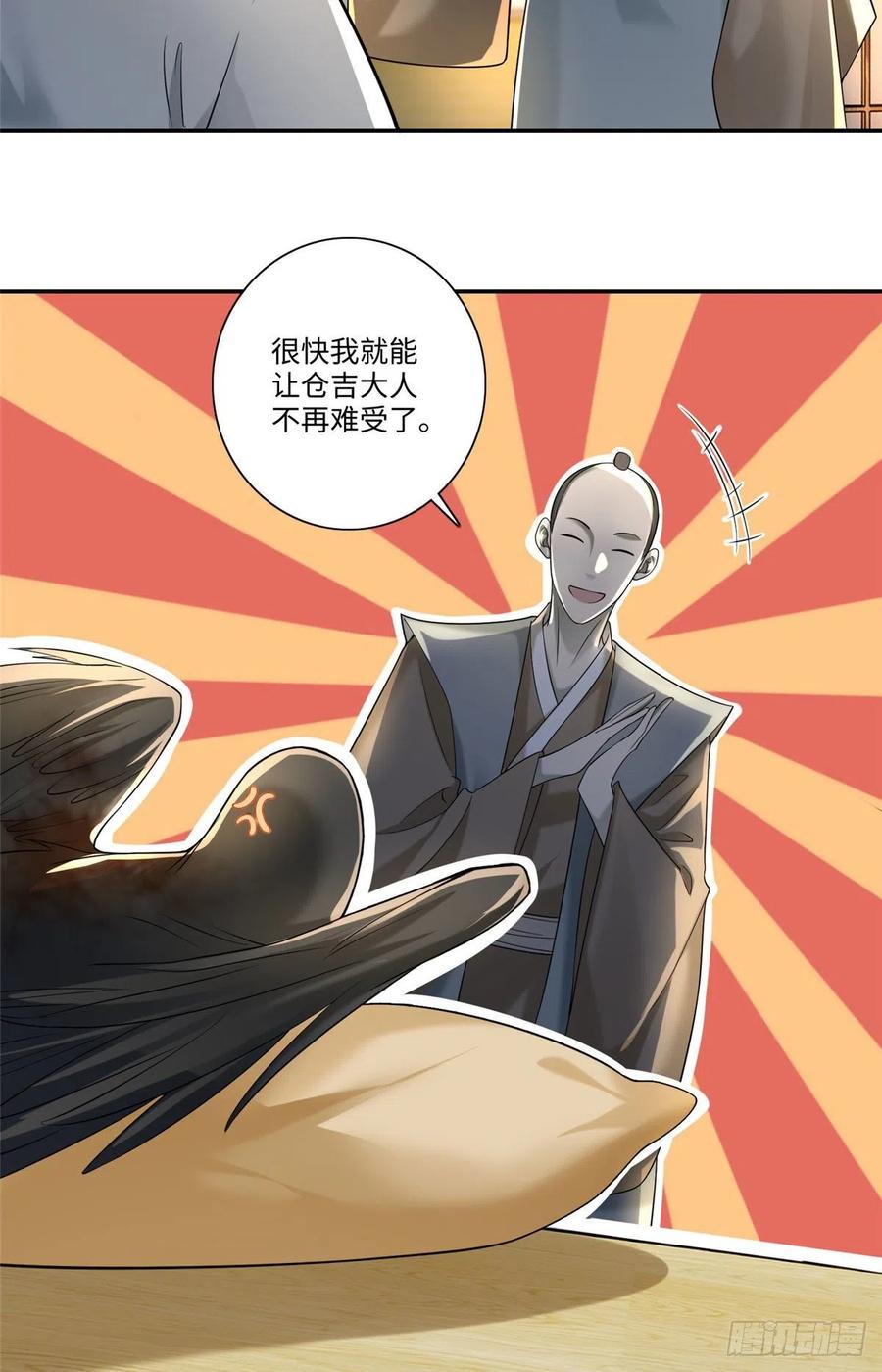 无限邮差漫画,1464图