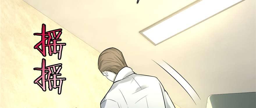 无限邮差漫画,0495图