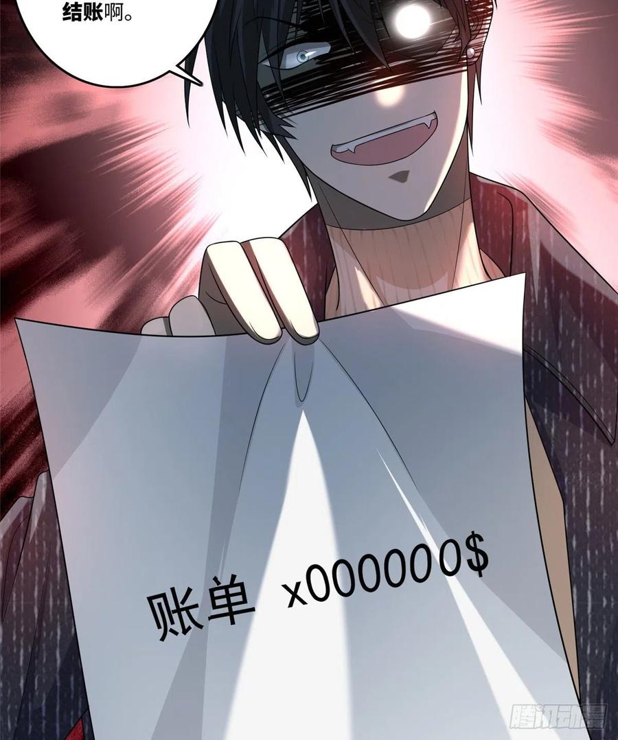 无限邮差漫画,1271图