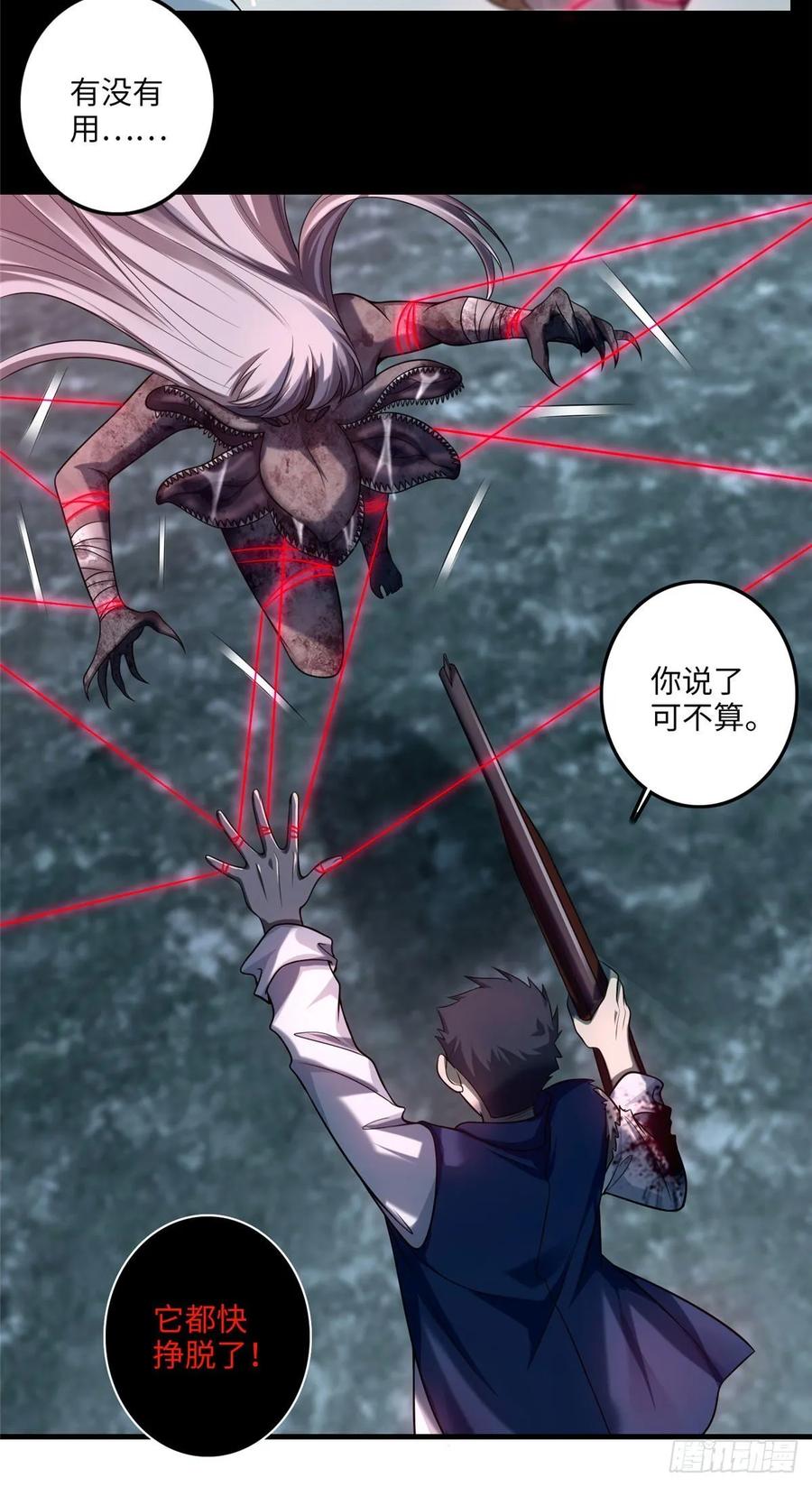 无限邮差百度云漫画,1085图