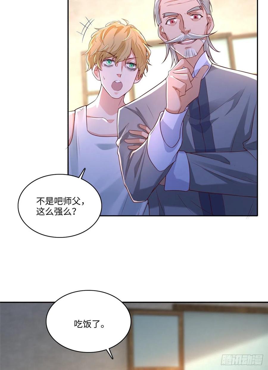 无限邮差漫画,1873图