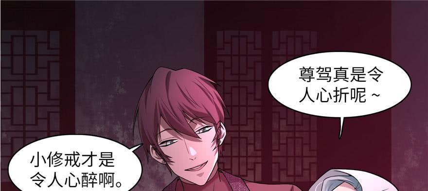 无限邮差漫画,0132图