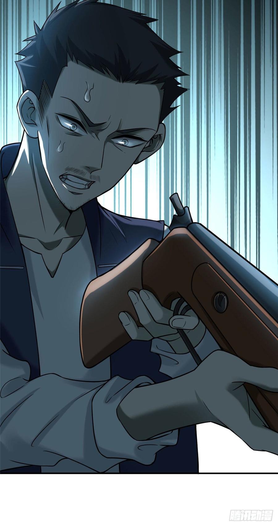 无限邮差漫画,0794图