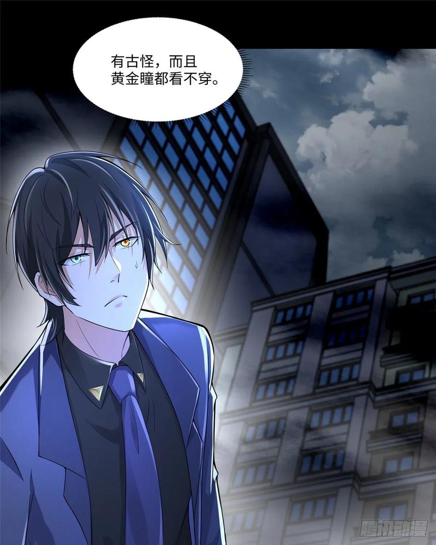 无限邮差漫画,1881图