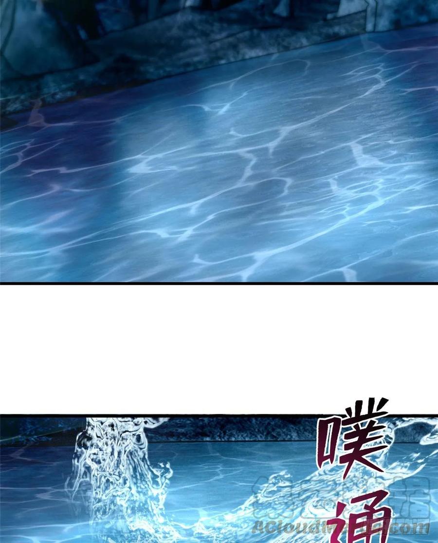 无限邮差漫画,0905图