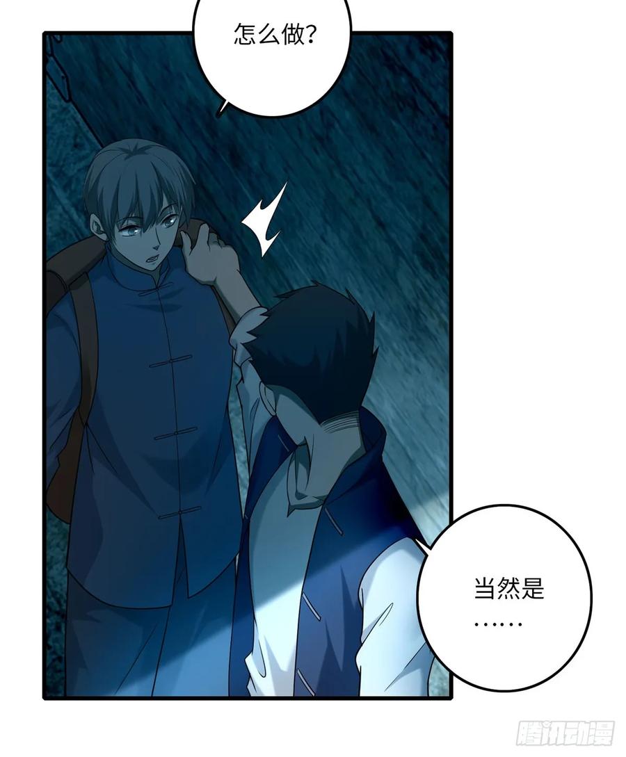 无限邮差漫画,0962图