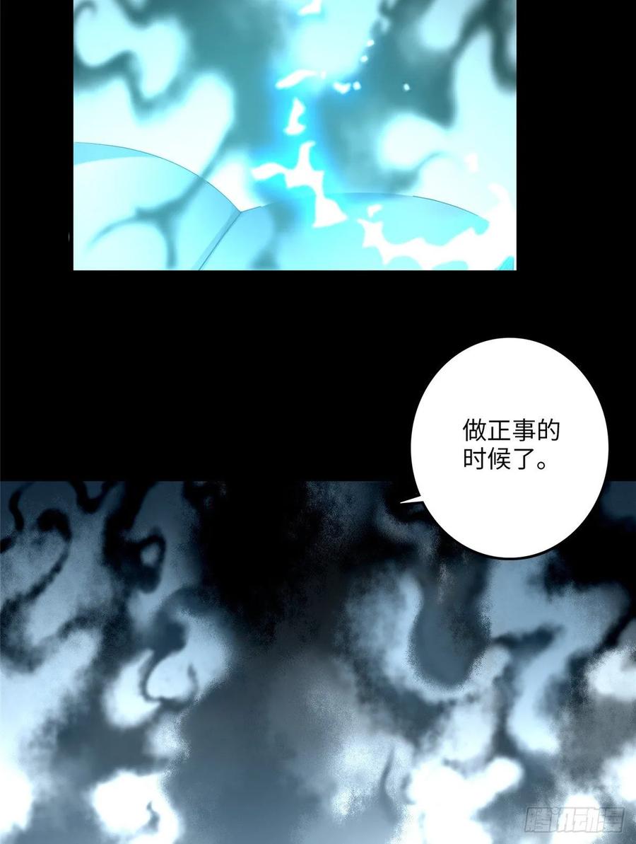 无限邮差漫画,1175图