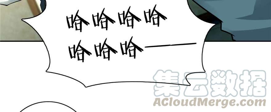 无限邮差漫画,0491图